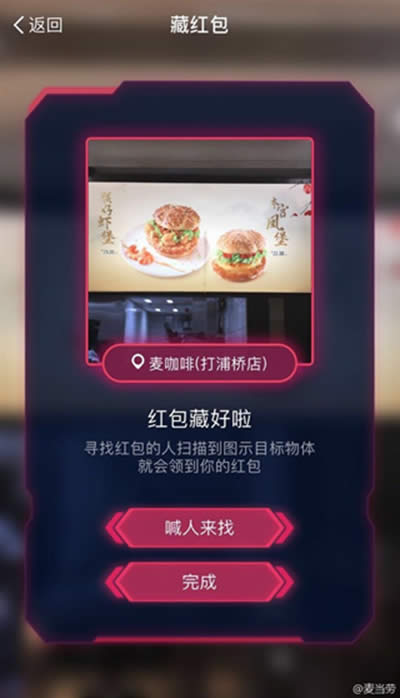 支付寶