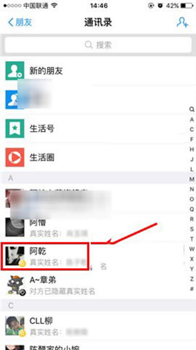 支付寶