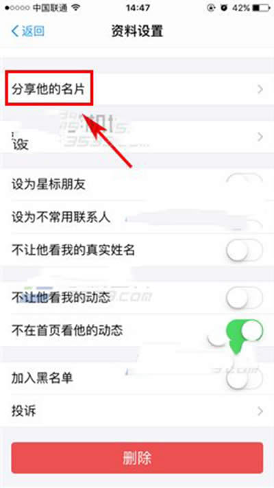 支付寶