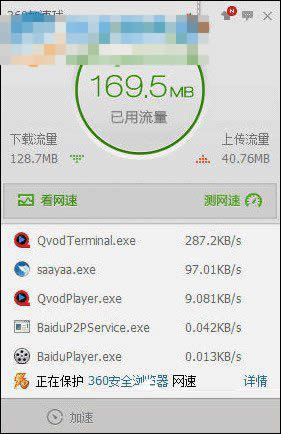 12306無法登陸