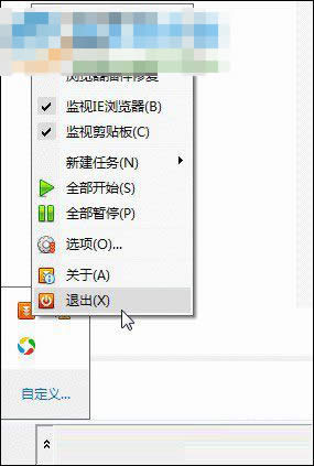 12306無法登陸