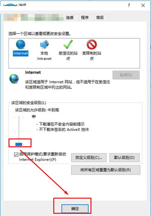 LOL登錄時遇到了一個預期之外的錯誤