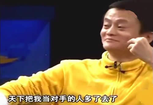 馬云