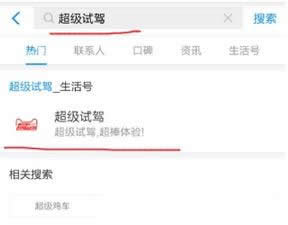 支付寶