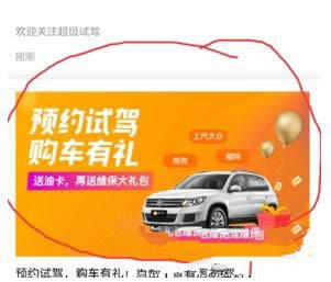支付寶
