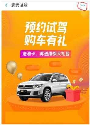 支付寶