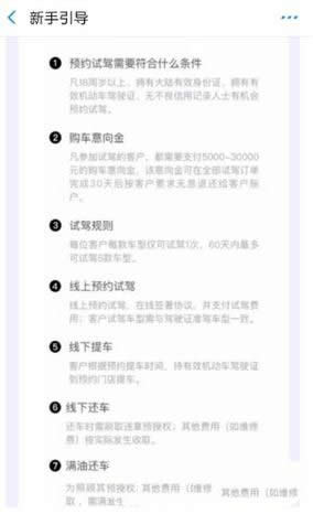 支付寶