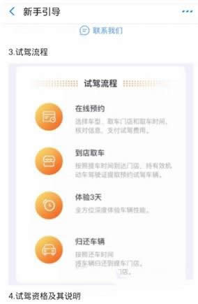支付寶