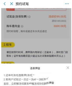 支付寶