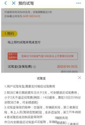 支付寶