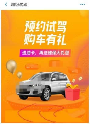 支付寶
