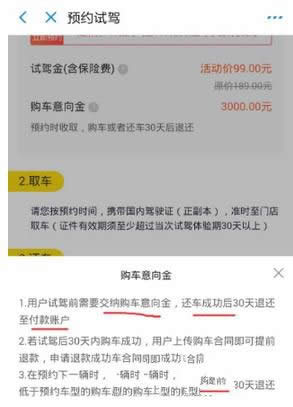 支付寶