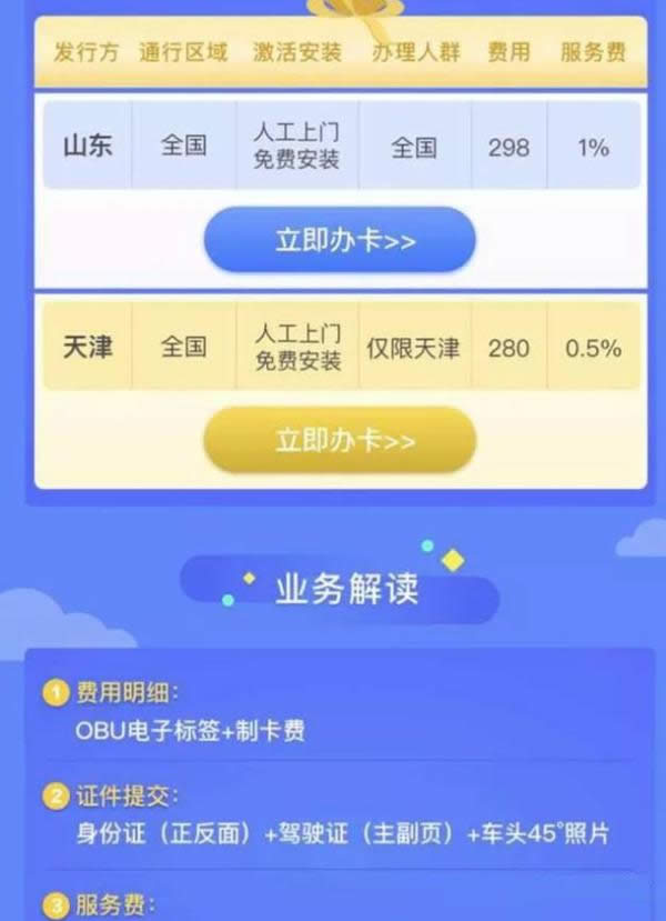 支付寶