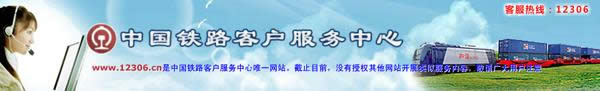 支付寶
