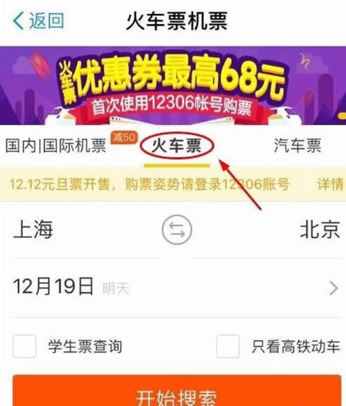 支付寶