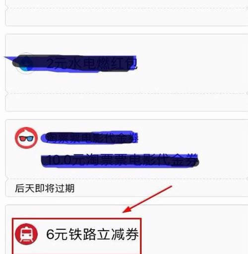 支付寶