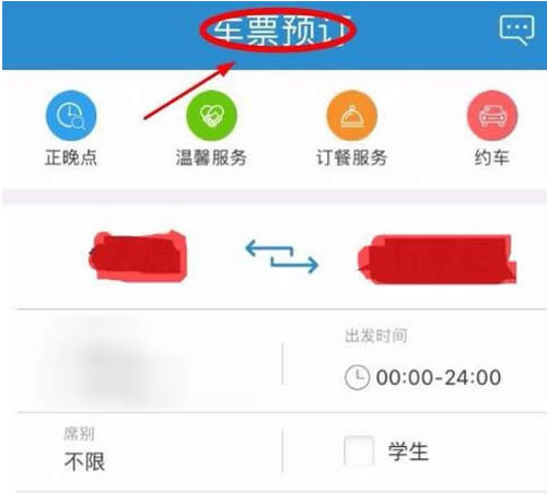 支付寶