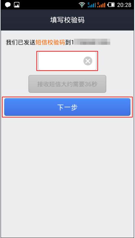 支付寶