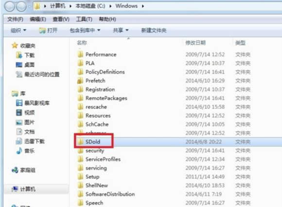 服務和應用程序