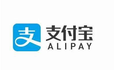支付寶