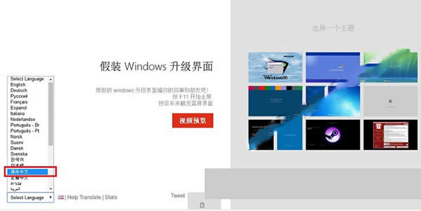 bwindows