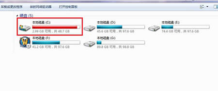 C盤滿了