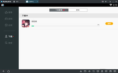 MuMu模擬器玩陰陽師使用教程