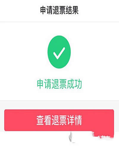 支付寶淘票票