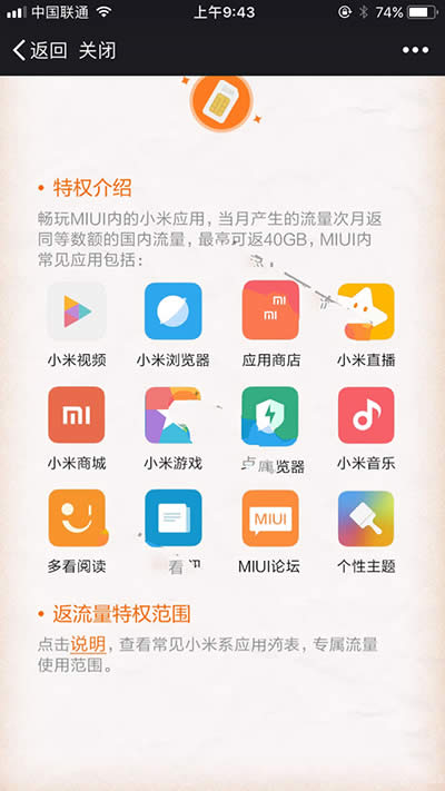 米粉卡