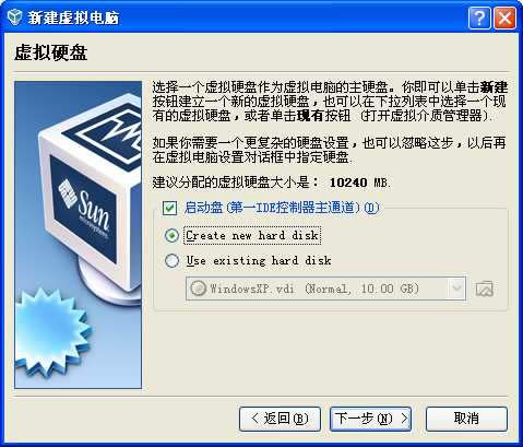 VirtualBoxʹý̳̈D