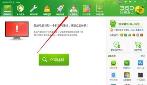 怎么樣把電腦恢復出廠設置？電腦恢復出廠設置的方法_其它電腦