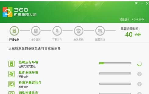 怎么樣把電腦恢復出廠設置？電腦恢復出廠設置的方法_其它電腦