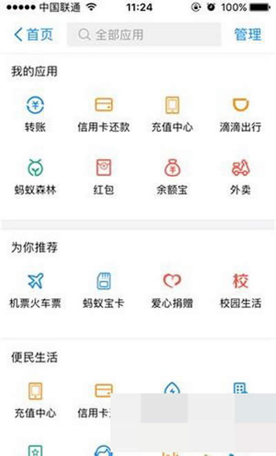 未來蟻來