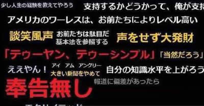 膜法師是什么梗