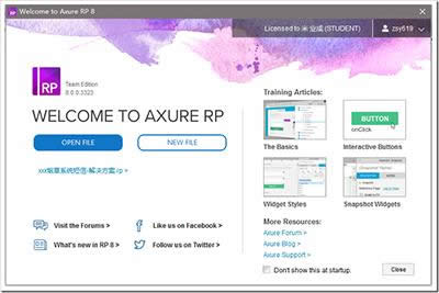 axure עԴa