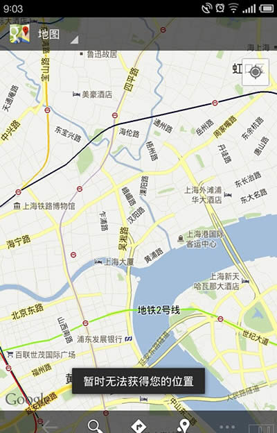谷歌地圖gps定位