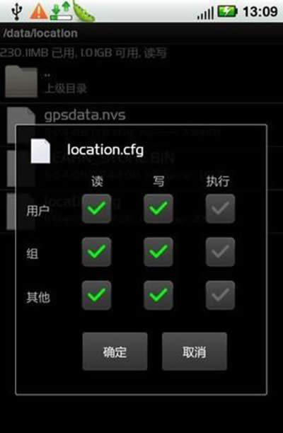 谷歌地圖gps定位