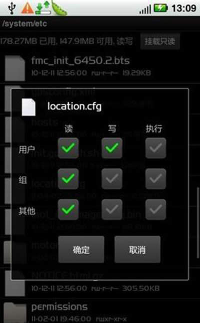 谷歌地圖gps定位