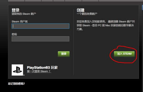 steam~̖עcDԔ