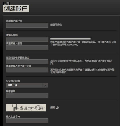 steam~̖עcDԔ