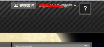 steam~̖עcDԔ