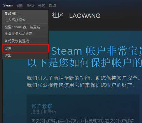 steamΑd·ôO
