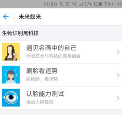 支付寶