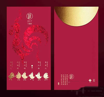 過年紅包