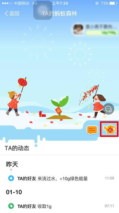支付寶