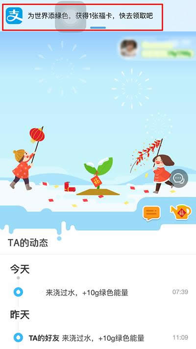 支付寶