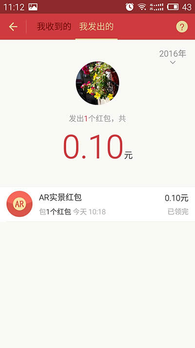 支付寶