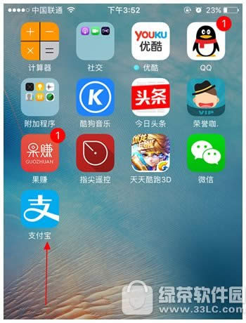 支付寶電子身份證怎么開通 支付寶電子身份證在哪里