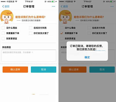 螞蟻寶卡