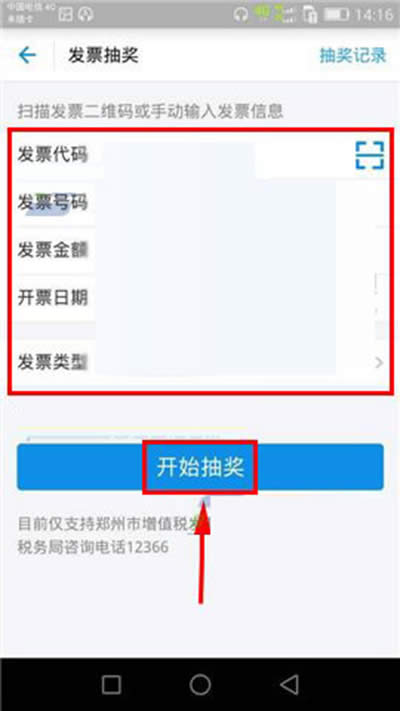 支付寶
